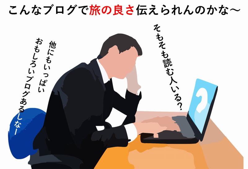 ヨーロッパ ブログ