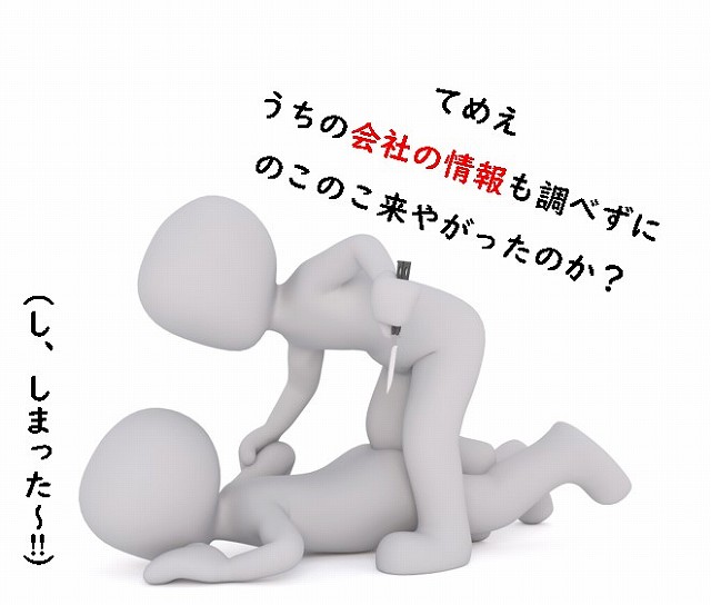 ヨーロッパ モニター 無料 合格