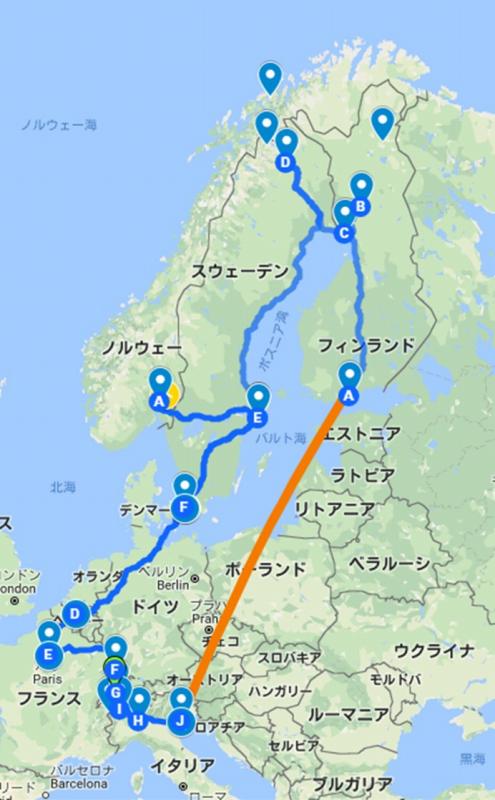 モニター 旅