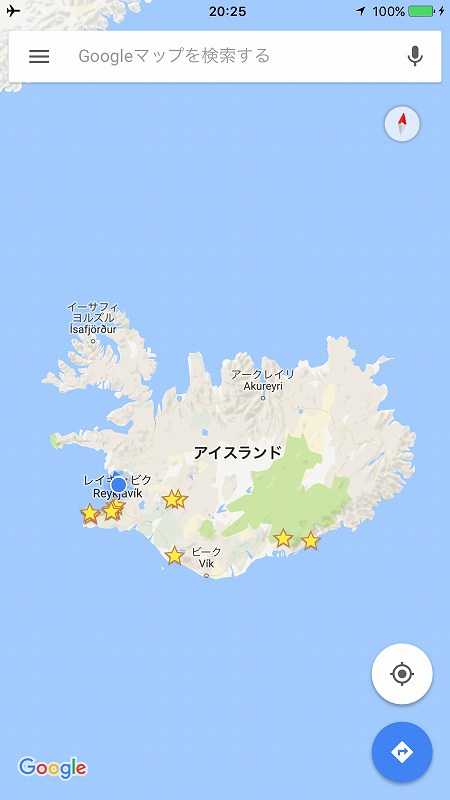 アイスランド 旅 絶景
