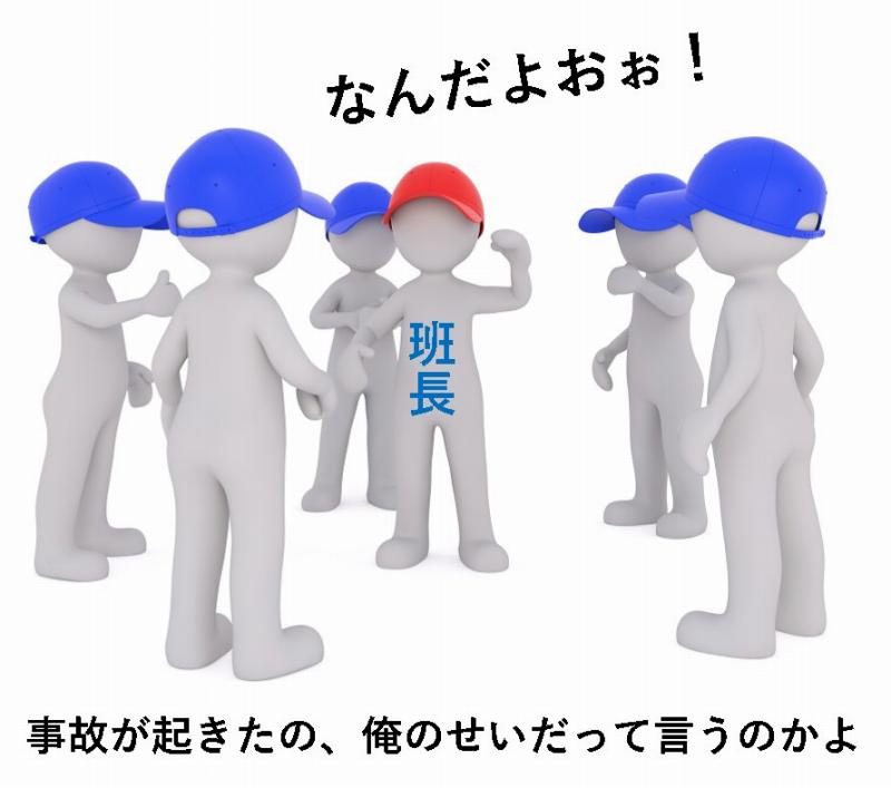 チェルノブイリ 事故