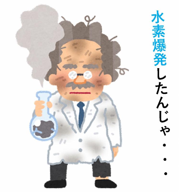 チェルノブイリ 事故