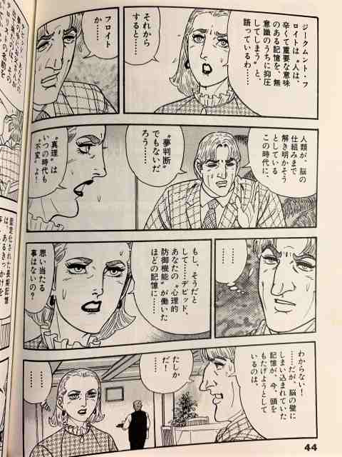 好きな人の顔 思い出せない