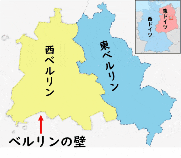 ベルリンの壁 東西ドイツ 国境