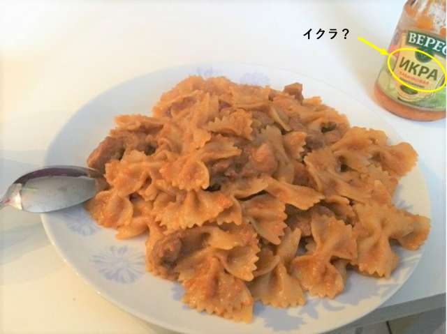 エストニア タリン