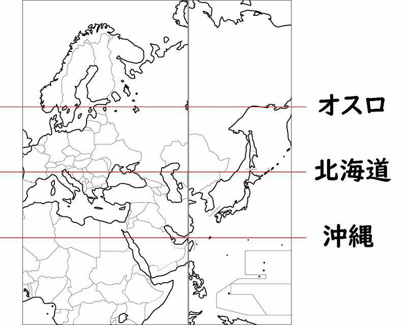 ノルウェー オスロ ブログ