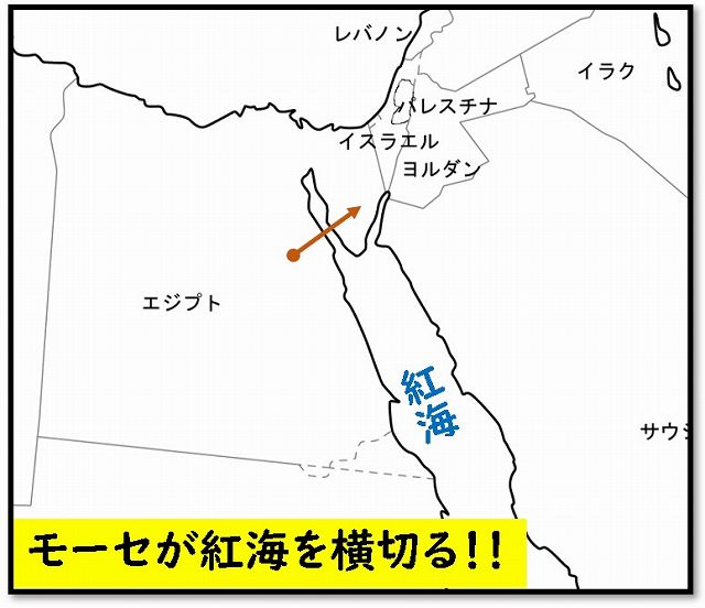 ハマス イスラエル 中東戦争 パレスチナ