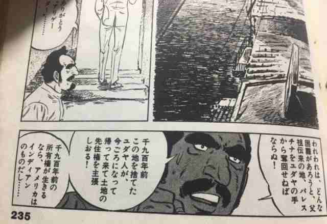 ユダヤ教 旧約聖書 歴史