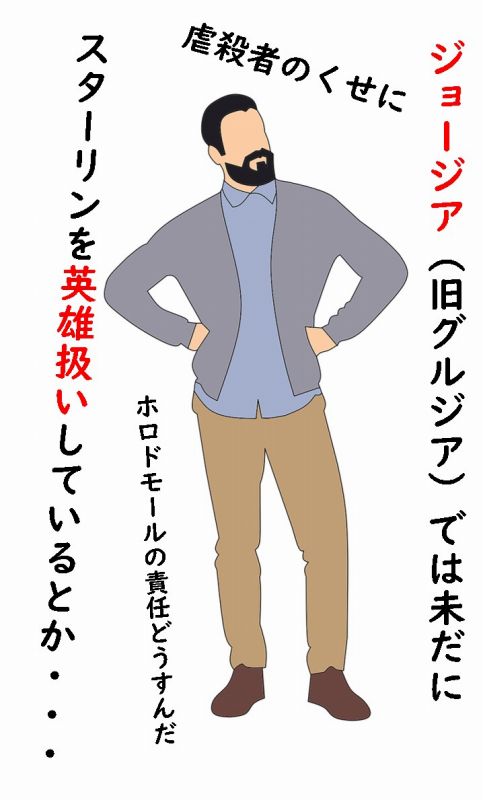 ソ連 農業の集団化