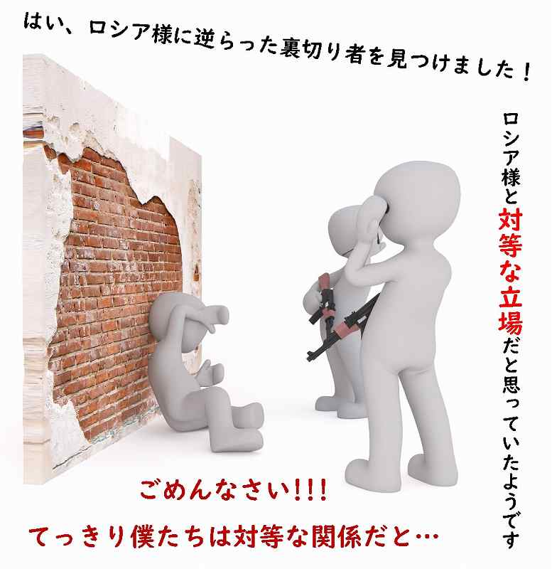 ソ連 歴史 スターリン