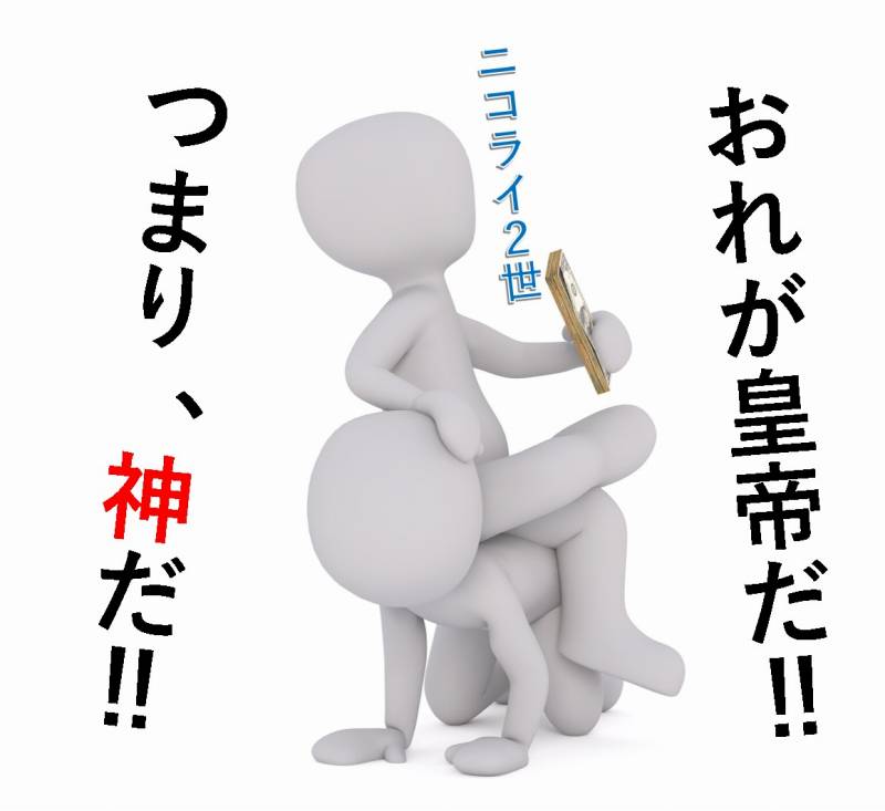 ソ連 歴史