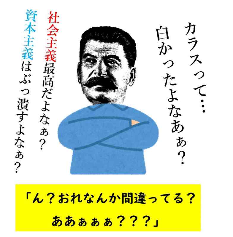 ソ連 歴史