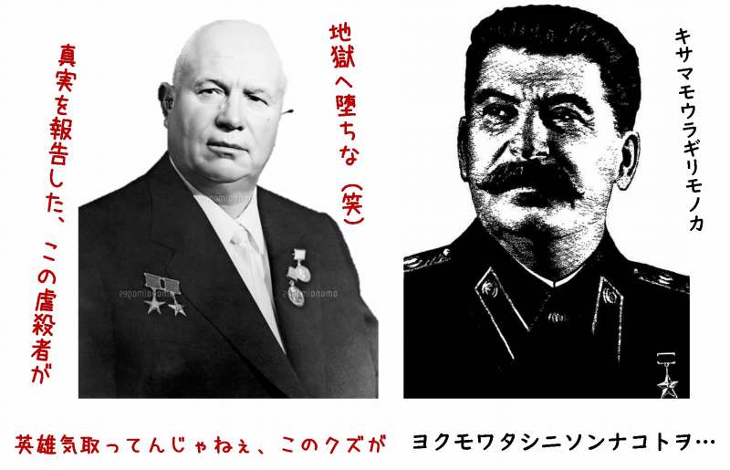 ソ連 歴史