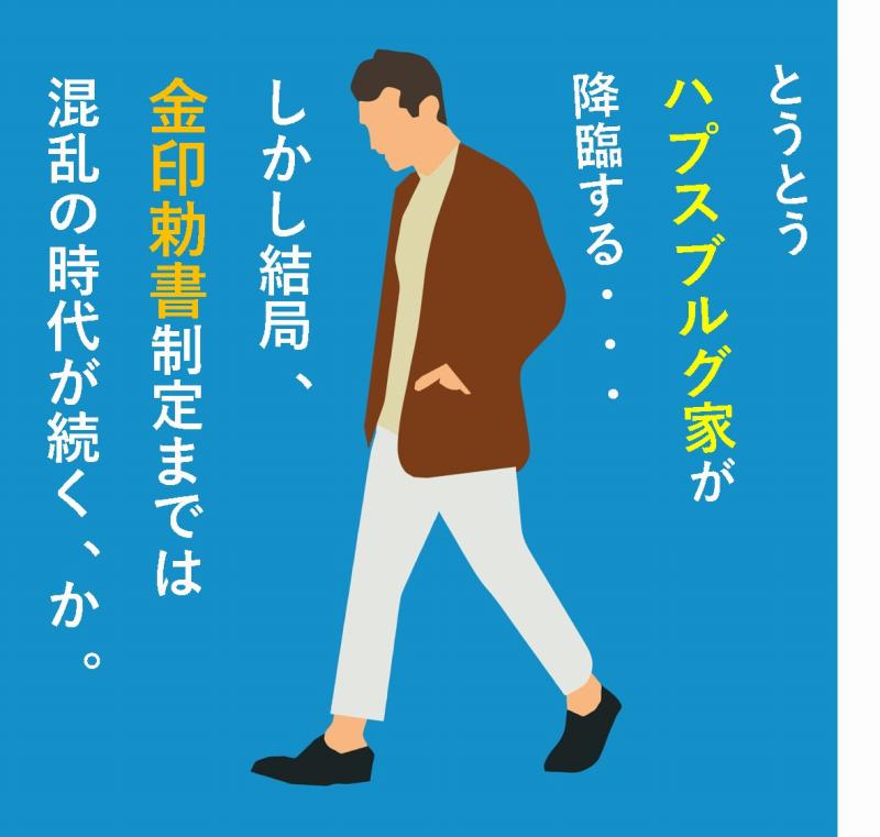 東フランク王国 神聖ローマ帝国