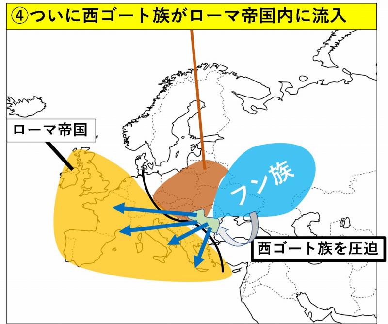 ゲルマン人大移動 ローマ帝国