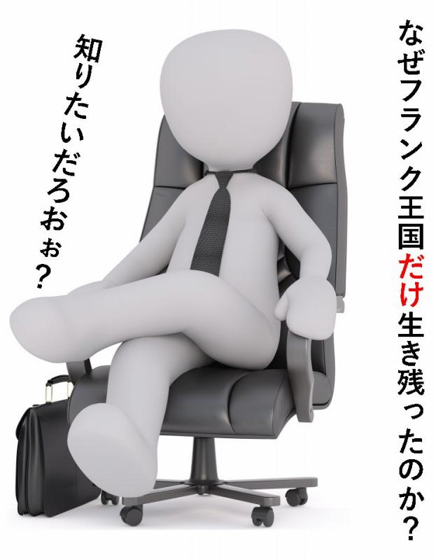 ゲルマン人 ローマ帝国