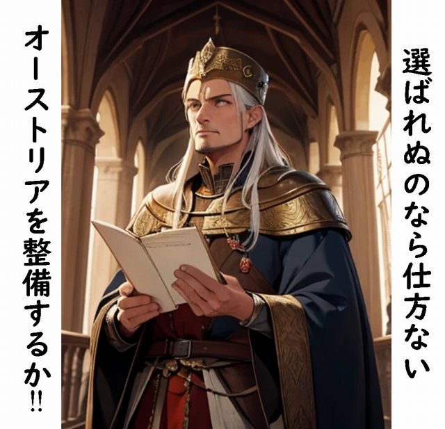 神聖ローマ帝国 ハプスブルク家 ハプスブルク帝国