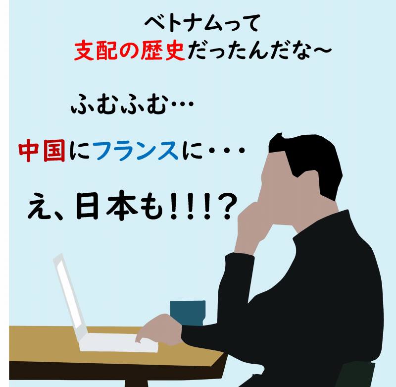 ベトナム戦争 わかりやすく ベトコン