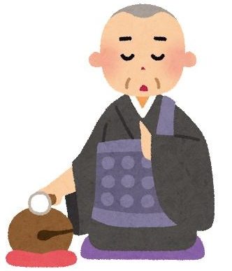 般若心経 訳