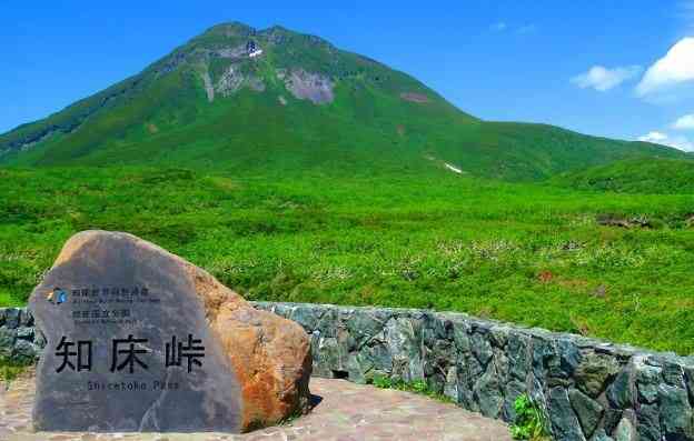 知床半島 世界遺産