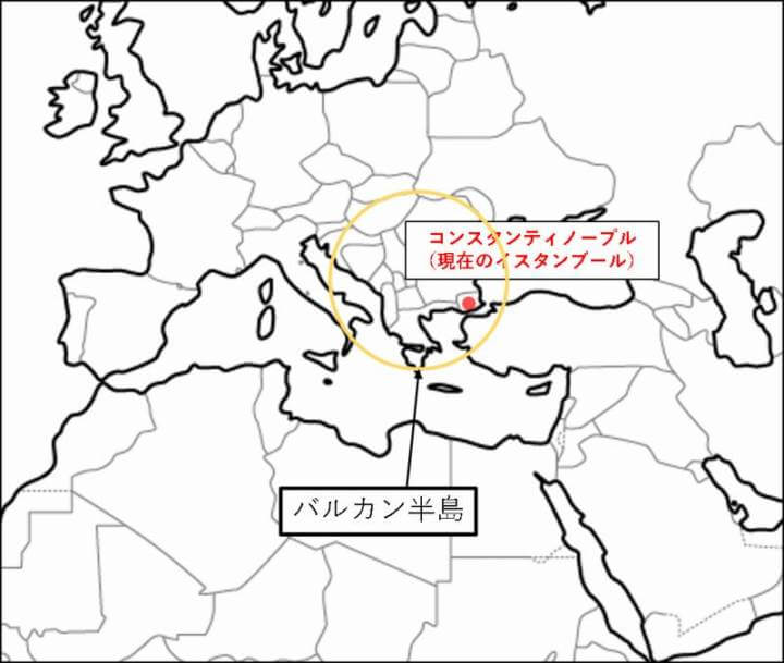 バルカン半島