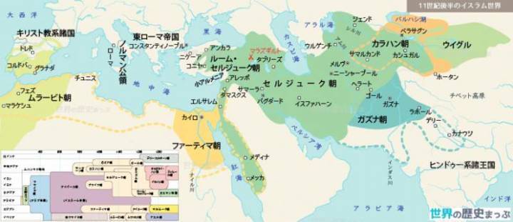 イスラム王朝