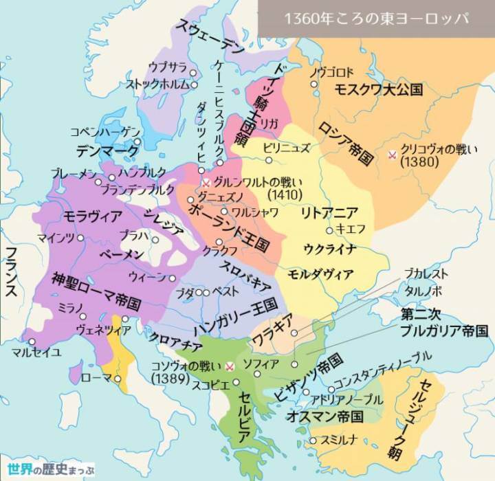 オスマン帝国