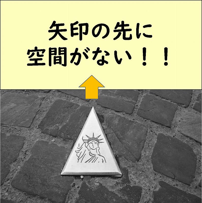 写真 構図 カメラ