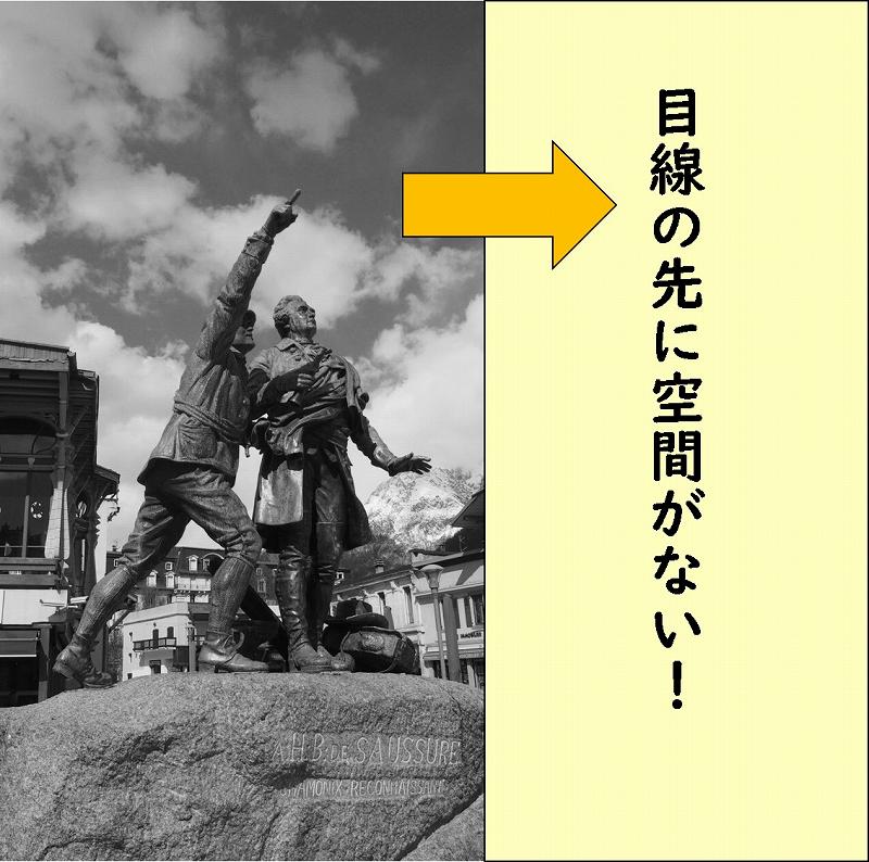 写真 構図 カメラ