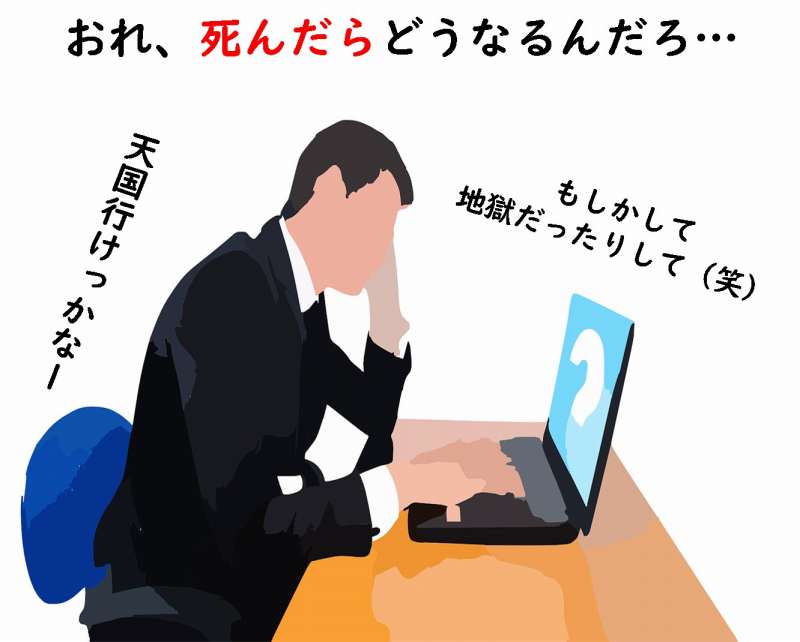 ブッダ 仏教 わかりやすく