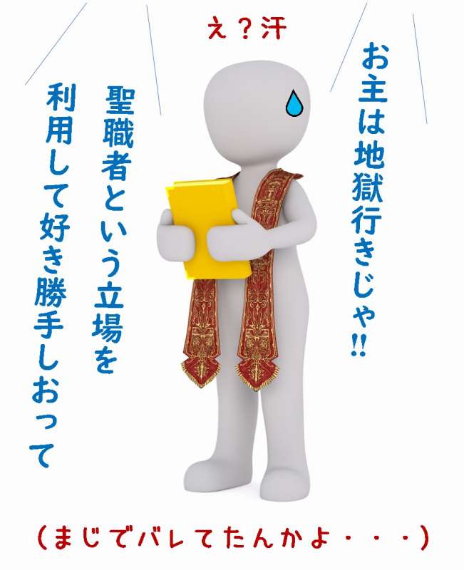 キリスト教 世界の終わり 終末観