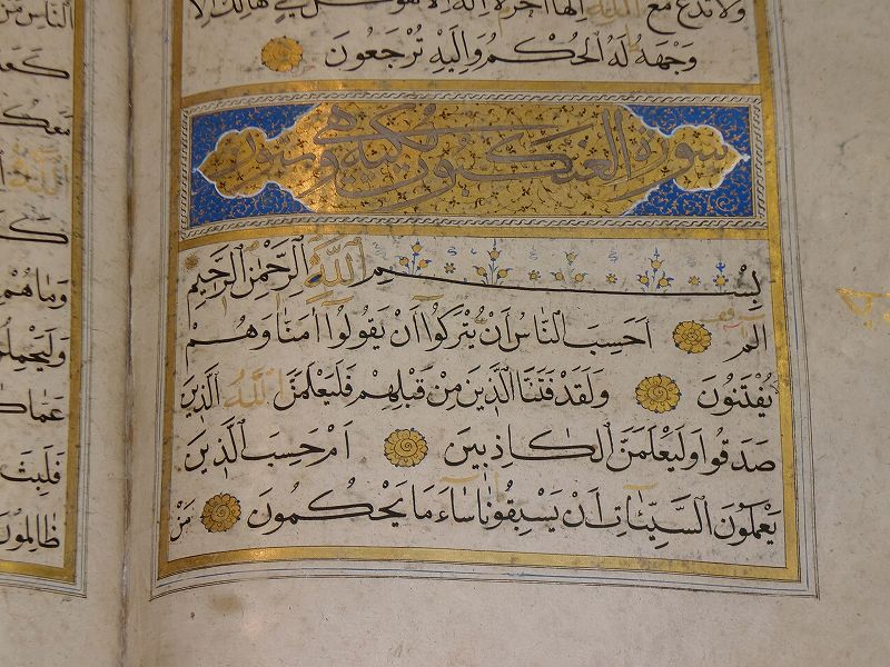 islam-muhammad (14)