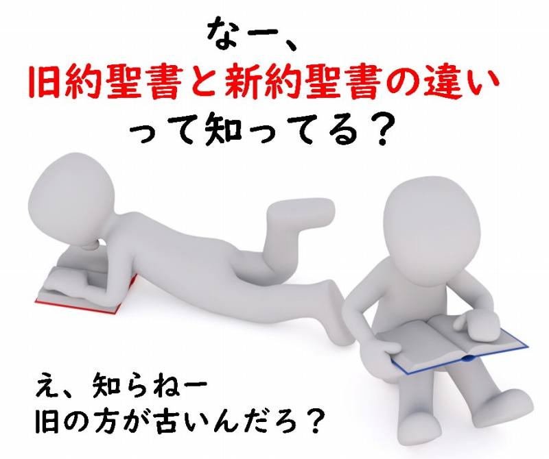 イエス キリスト 人生