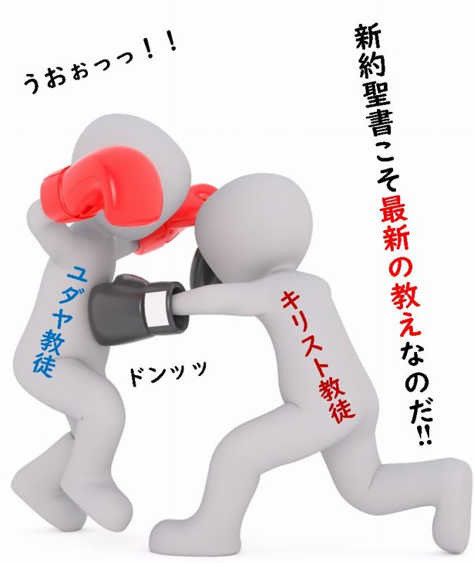 イエス キリスト 人生