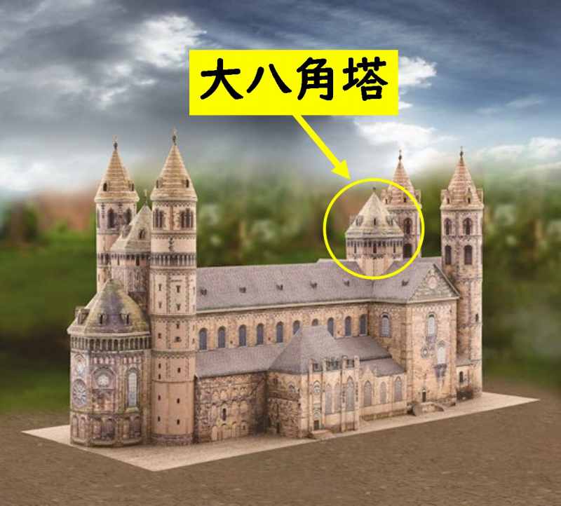 ドイツ ロマネスク建築 特徴