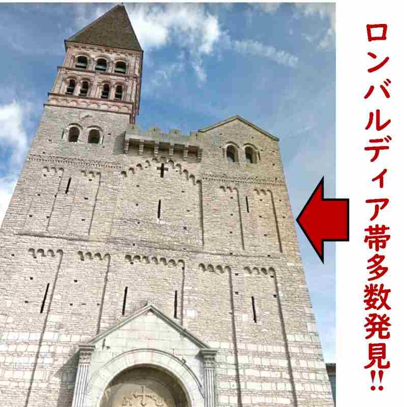 初期ロマネスク建築 プレ・ロマネスク建築