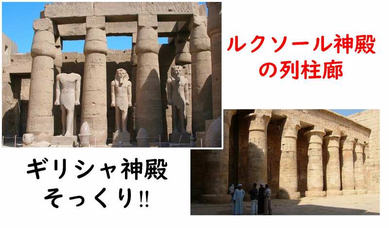 エジプト建築 古代 ピラミッド