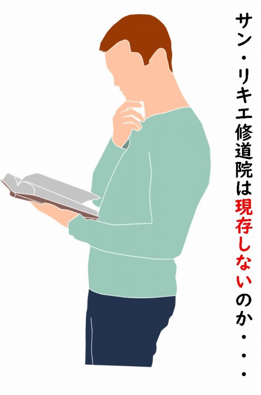 ビザンティン建築 わかりやすく