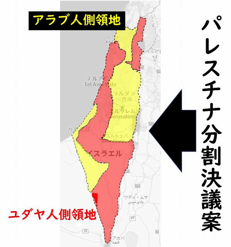 中東戦争 イスラエル アラブ