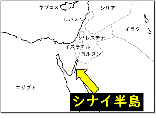 中東戦争 イスラエル アラブ