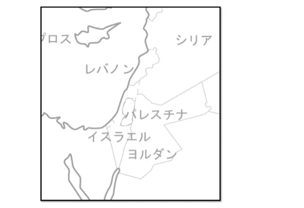 中東戦争 わかりやすく