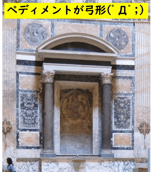 新古典主義建築 ギリシャ建築 近代建築