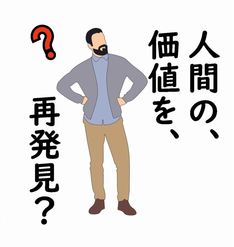 ルネサンス建築 わかりやすく