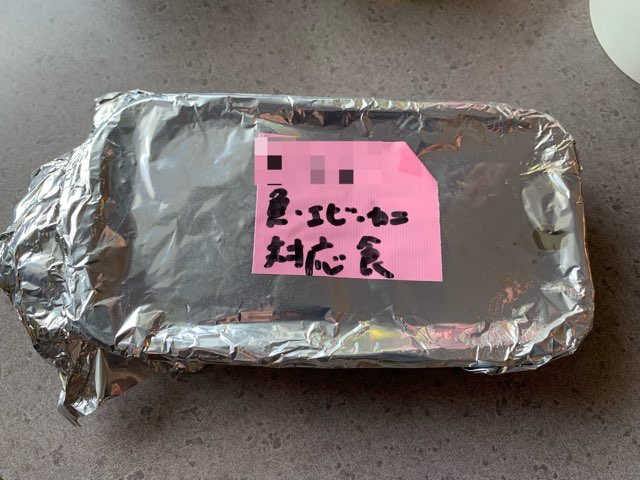 ホテル待機 食事