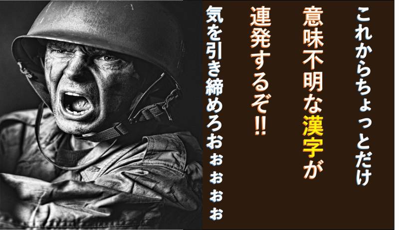 中古戸建て 土地 価格