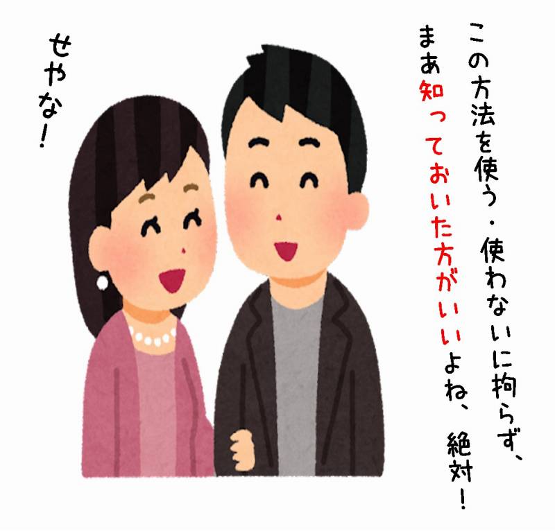中古戸建て 土地 価格