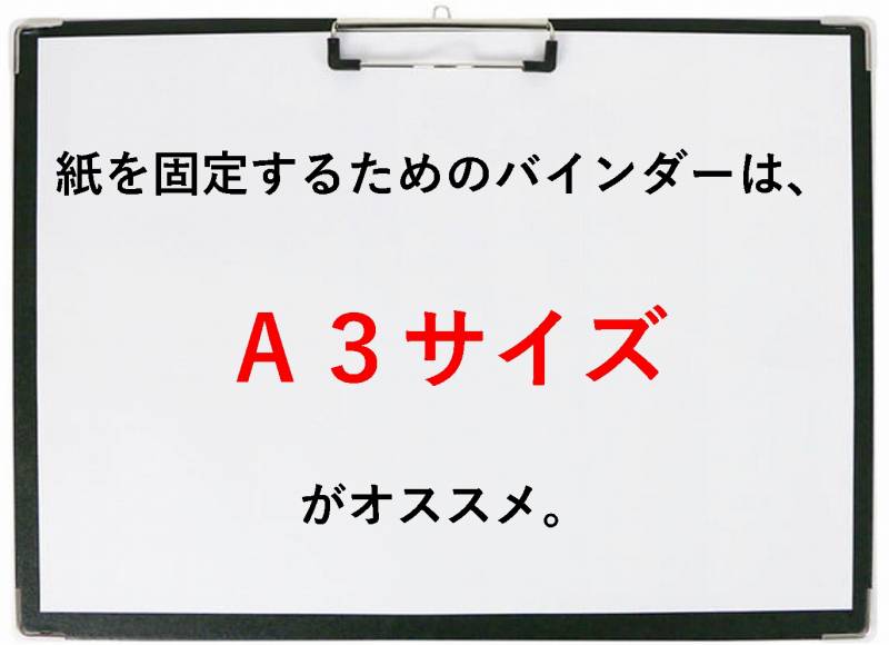 内見 内覧 持ち物