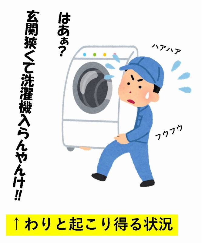 内見 内覧 持ち物