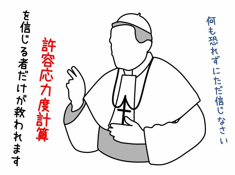 耐震等級3 必要