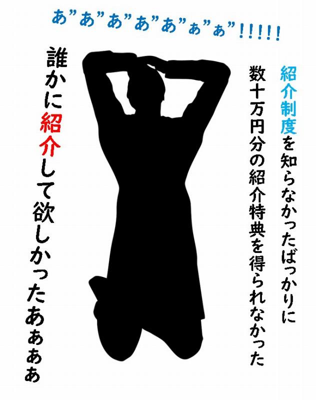一条工務店 最強 家は性能